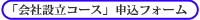 uАݗR[Xv\tH[