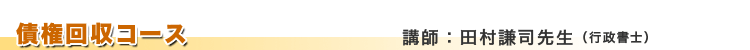 R[X