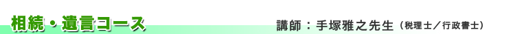 E⌾R[X